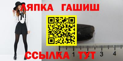трава Балахна