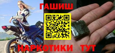 спиды Апшеронск