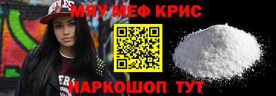 первитин Апрелевка