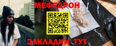 прущие грибы Балашиха