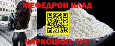 первитин Апрелевка