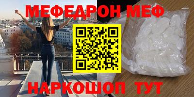 прущие грибы Балашиха