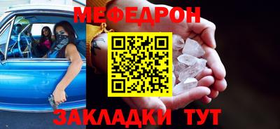 мдпв Балаково
