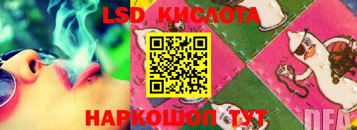 Лсд 25 экстази ecstasy Березники