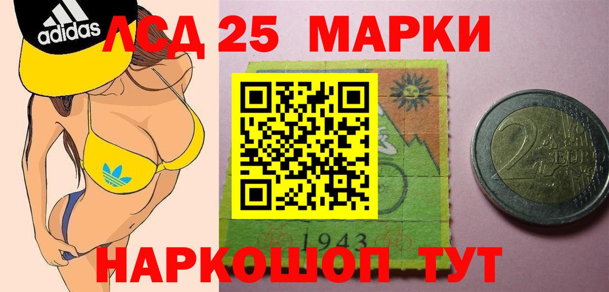 Лсд 25 экстази кислота Березники