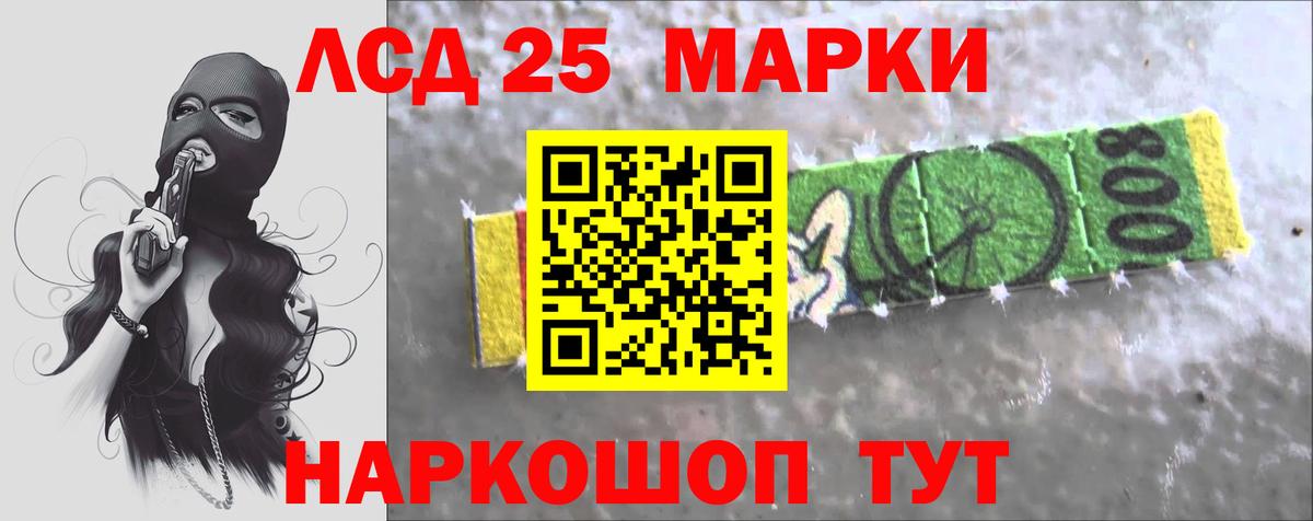 LSD-25 экстази кислота  LSD-25 экстази  Березники  Вход с VPN  Лсд 25 экстази кислота 
