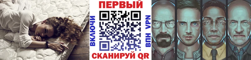 Первитин мет  Березники 