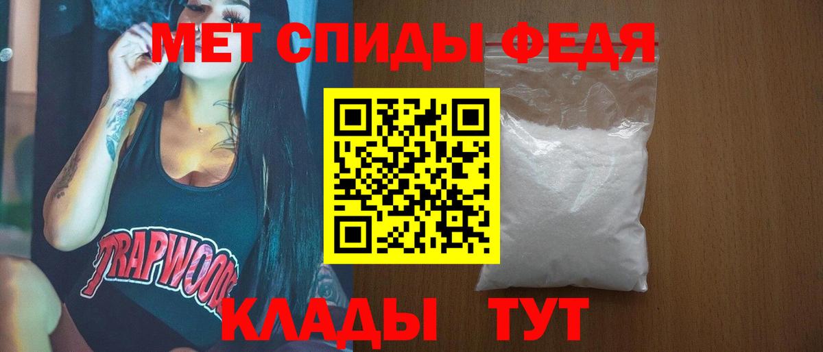 МЕТ  Вход с VPN  Березники  МЕТАМФЕТАМИН витя 