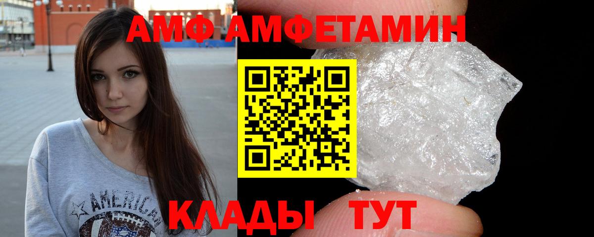 Первитин пудра Березники