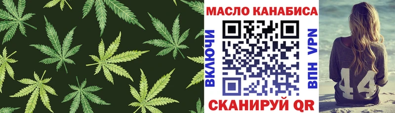 Дистиллят ТГК жижа Березники
