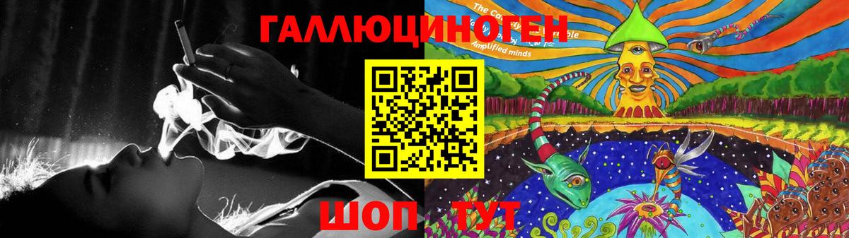 Березники  Галлюциногенные грибы Cubensis  Вход с VPN  Галлюциногенные грибы Cubensis 