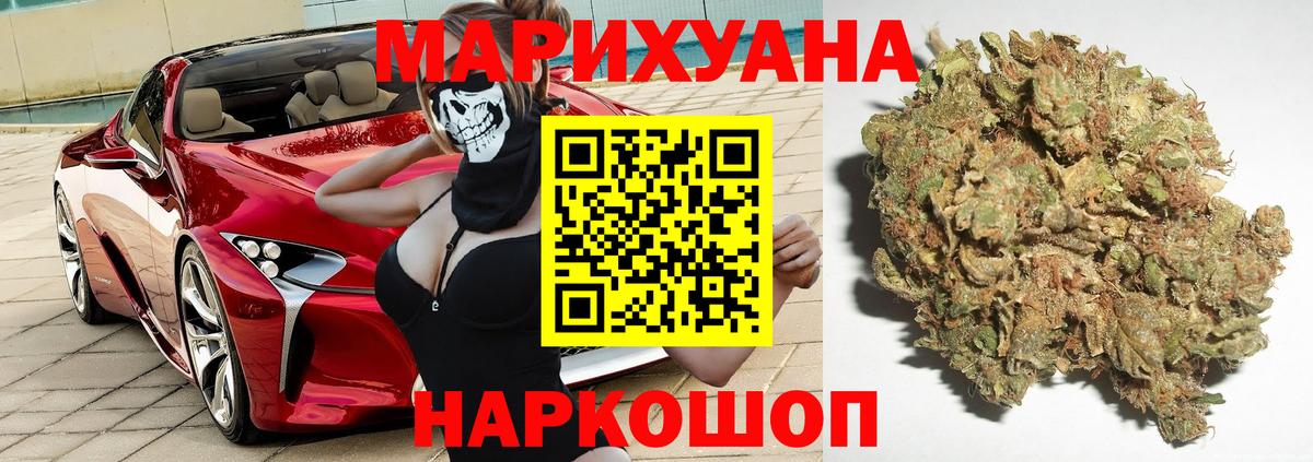 Конопля  МДМА  Меф   Березники  Гашиш  Экстази  Вход с VPN  APVP СОЛЬ  