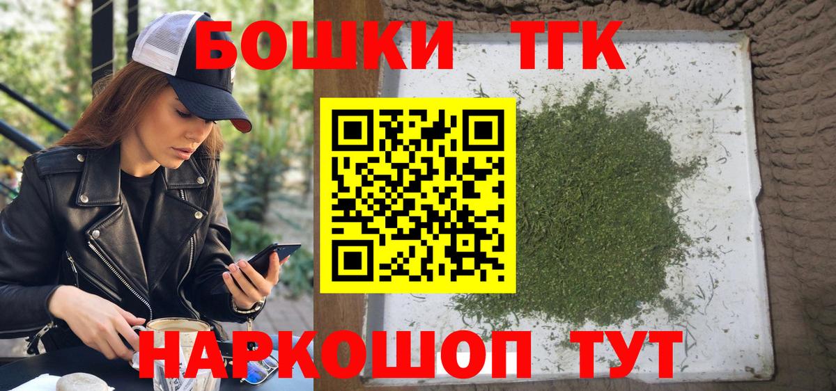 Марихуана OG Kush Березники