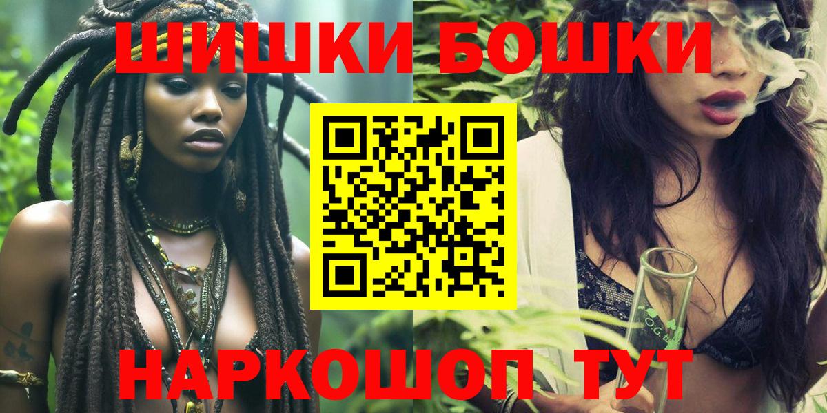 Канабис Bruce Banner  МАРИХУАНА семена  Конопля Ganja  Вход с VPN  Березники 